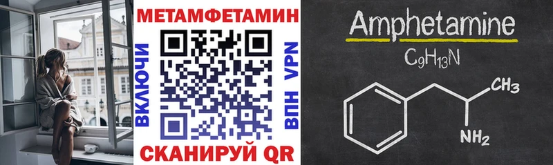 Купить  Михайловск  АМФЕТАМИН 98% 
