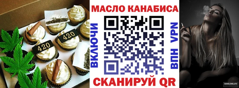 Cannafood марихуана  Купить закладки  Михайловск 