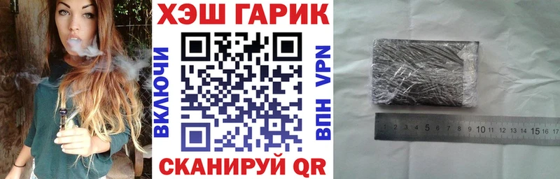 Купить закладки  Михайловск  Гашиш Изолятор 