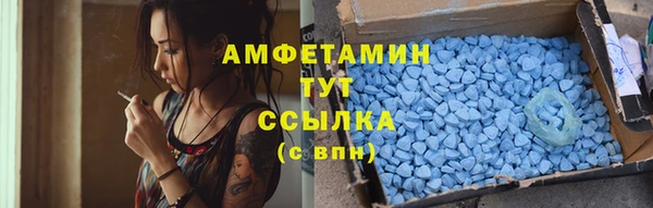 мефедрон Балахна