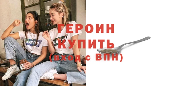 стафф Балабаново
