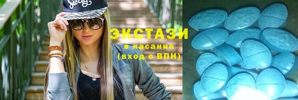 мефедрон Балахна