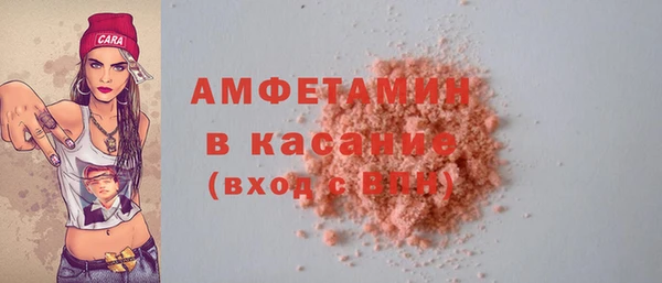 стафф Балабаново
