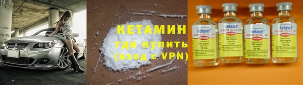 стафф Балабаново