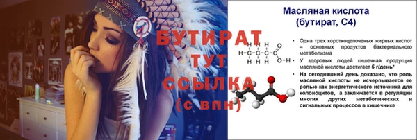 стафф Балабаново