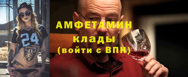 мефедрон Балахна
