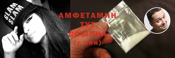 стафф Балабаново
