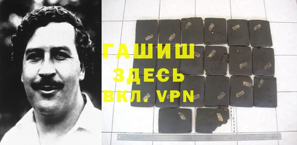 мефедрон Балахна
