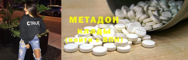 стафф Балабаново