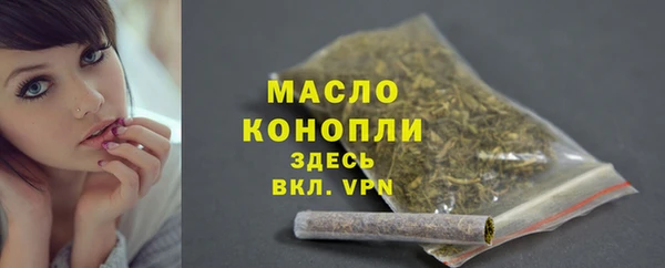 стафф Балабаново