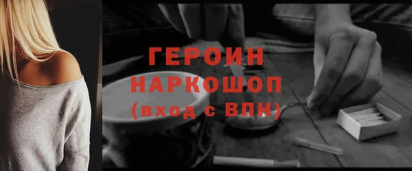 2c-b Белокуриха