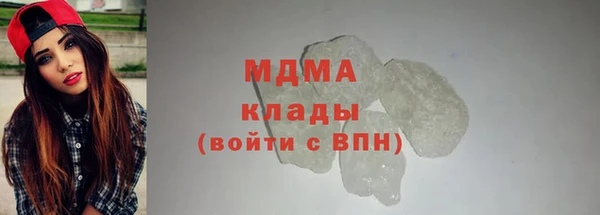 мефедрон Балахна