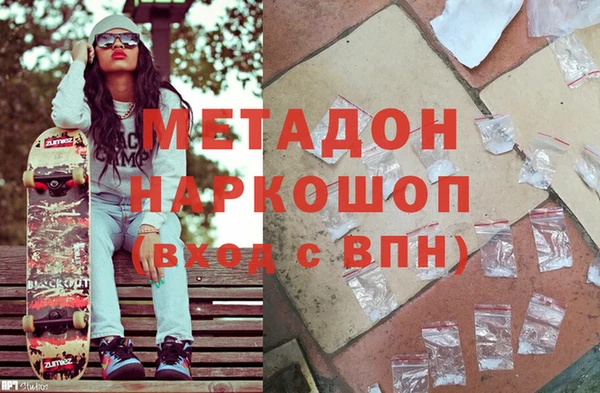 стафф Балабаново