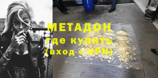 стафф Балабаново
