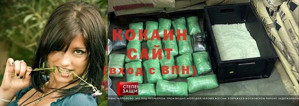 COCAINE Беломорск