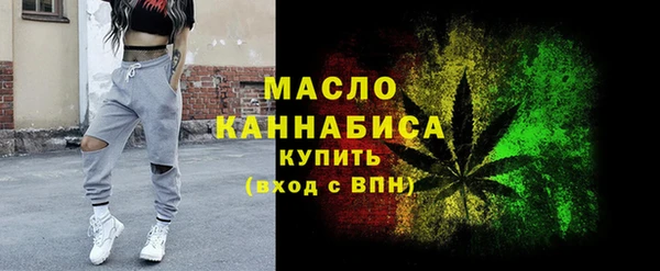 стафф Балабаново