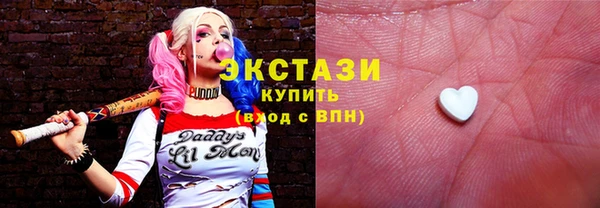 стафф Балабаново
