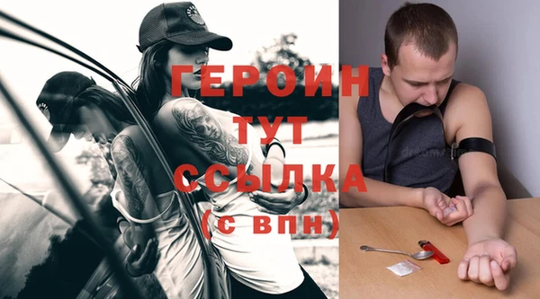 2c-b Белокуриха