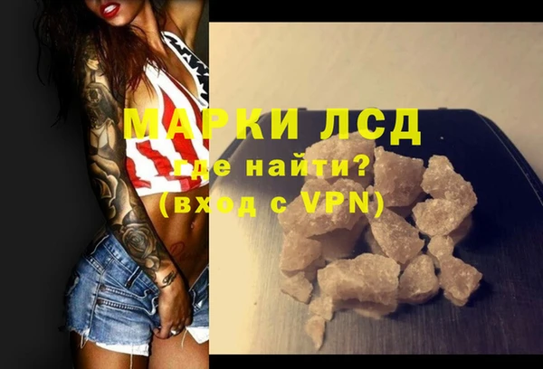 спайс Баксан