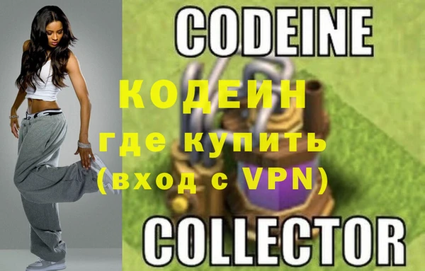 мефедрон Балахна