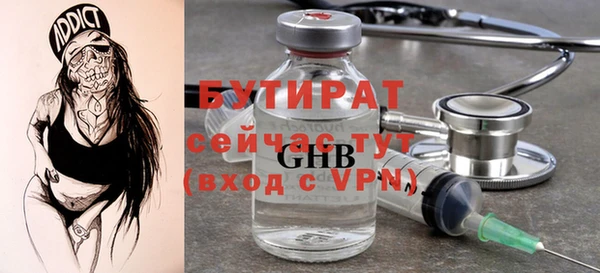 мефедрон Балахна