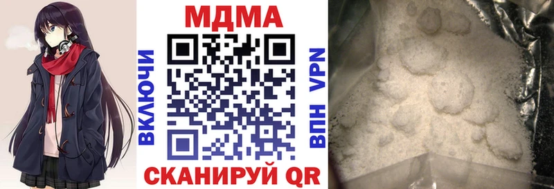Купить  Михайловск  МДМА кристаллы 