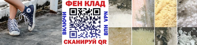 Первитин Methamphetamine  Купить где  Михайловск 