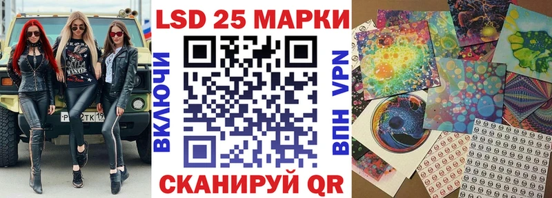 Наркотические марки 1500мкг  Купить  Михайловск 